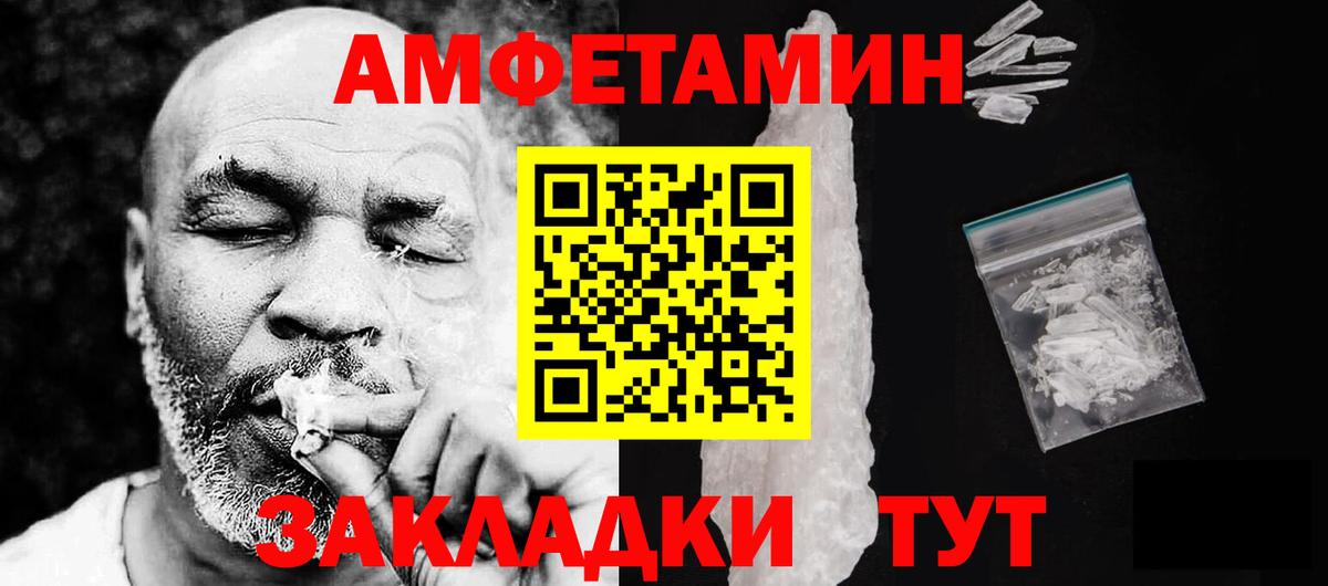 АМФ Розовый Ликино-Дулёво