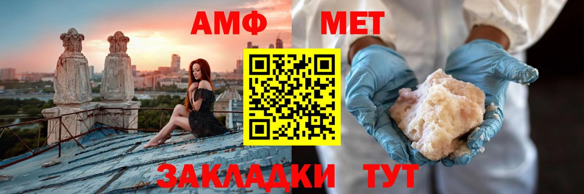 Кетамин  Экстази  Ликино-Дулёво  Меф МЯУ МЯУ  КОКАИН  Вход с VPN  Конопля  ГАШ  Меф МЯУ МЯУ кристаллы 