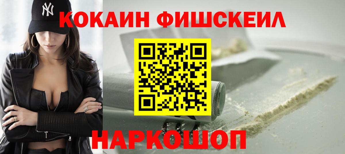 Кокаин Колумбийский Ликино-Дулёво