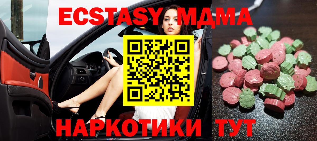 Ecstasy mix  omg сайт  Экстази диски  Ликино-Дулёво  Вход с VPN 