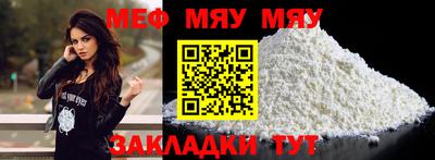 MESCALINE Донской