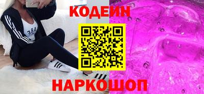 mix Гай