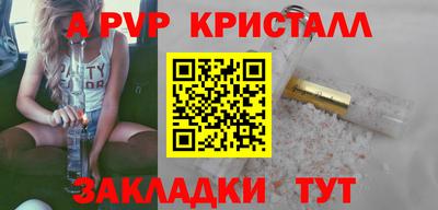 круглые Гагарин