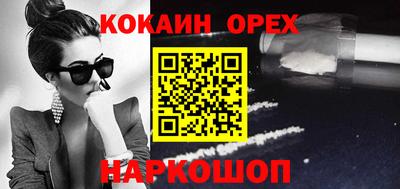 mix Гай