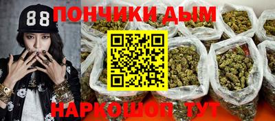 каннабис Дубна