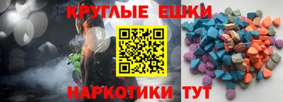 круглые Гагарин