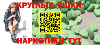 амф Донецк