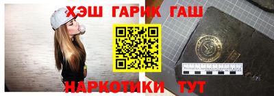 mix Гай
