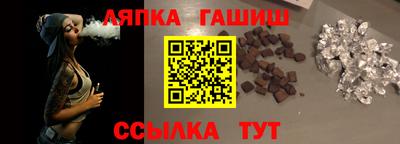 каннабис Гусь-Хрустальный