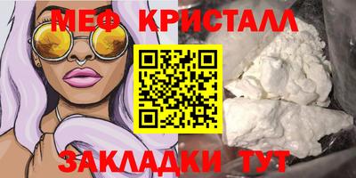 mdpv Гусиноозёрск
