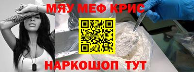 mix Гай