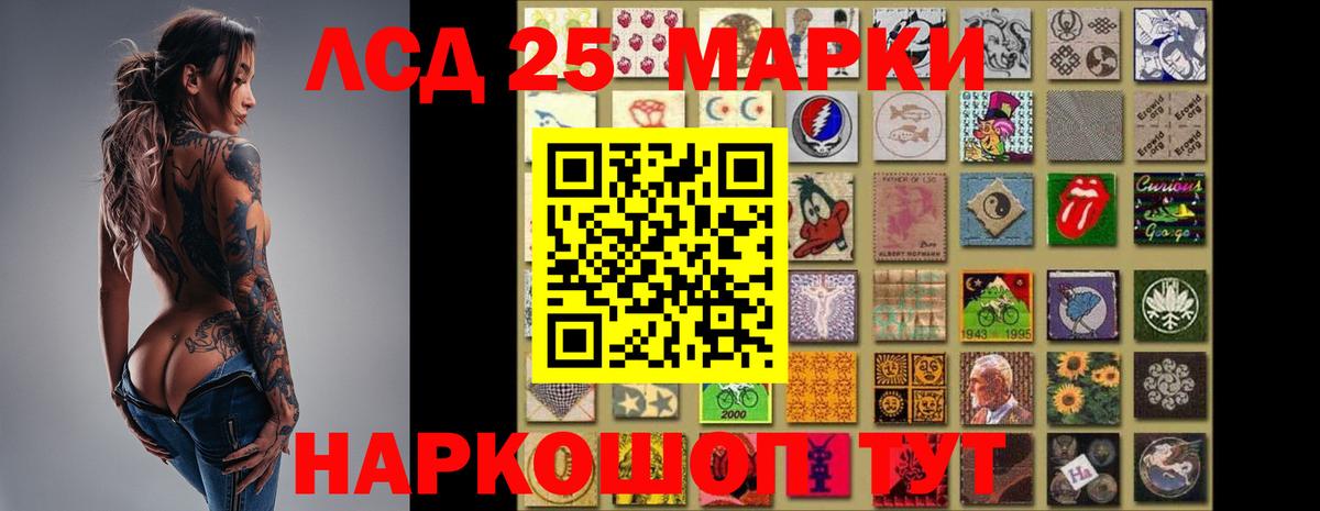 Ликино-Дулёво  Лсд 25 экстази ecstasy  Лсд 25 экстази ecstasy  Вход с VPN 