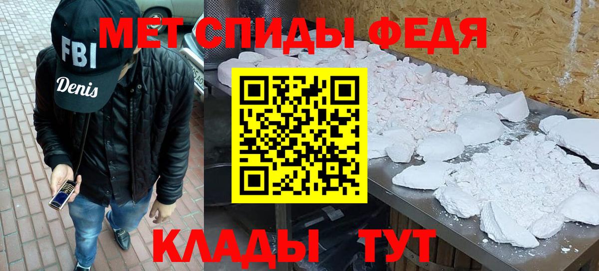 Метамфетамин кристалл  Метамфетамин кристалл  Вход с VPN  Ликино-Дулёво 