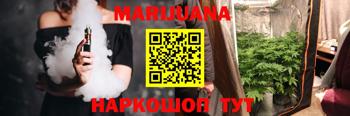Канабис Amnesia  Шишки марихуана ГИДРОПОН  МАРИХУАНА индика  МАРИХУАНА ГИДРОПОН  Вход с VPN  Ликино-Дулёво 