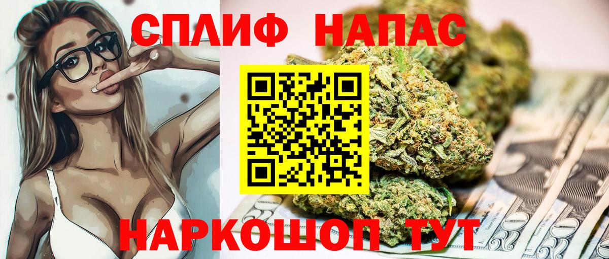 Канабис Ganja Ликино-Дулёво